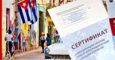 Куба вводит новые ограничения на въезд, которые коснутся туристов - profile.ru - Куба