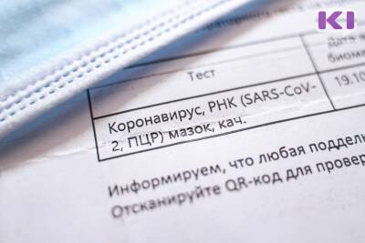 В Коми диагноз COVID-19 сняли еще с 727 человек - komiinform.ru - республика Коми