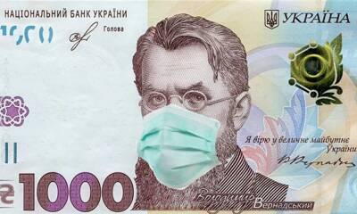 Еще один банк начал выплачивать «тысячу Зеленского» - ru.slovoidilo.ua - Украина