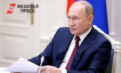 Владимир Путин - Путин: «Единая Россия» является партией народного большинства - fedpress.ru - Россия - Москва