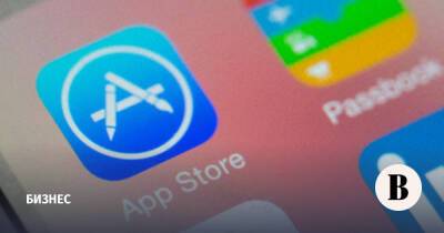 Apple подала в суд на ФАС России - vedomosti.ru - Россия - Москва