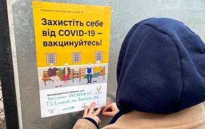 COVID-вакцинацию прошли еще 112 тысяч украинцев - korrespondent.net - Украина