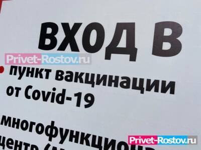 Россиян предупредили о способах мошенничества с QR-кодами о вакцинации от COVID-19 - privet-rostov.ru
