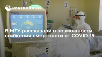 Симон Мацкеплишвили - Кардиолог Мацкеплишвили рассказал о способе снизить смертность от COVID-19 в несколько раз - ria.ru - Россия - Москва