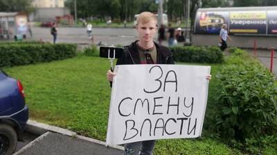 В Новокузнецке активиста, задержанного у здания ФСБ, отвезли в психбольницу - svoboda.org - Россия