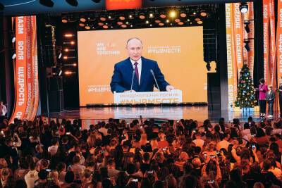 Владимир Путин - Путин назвал Волонтера года на вручении премии Мы вместе - mk.ru
