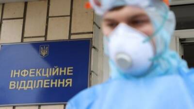 В ряде регионов Украины ужесточены коронавирусные ограничения - eadaily.com - Украина