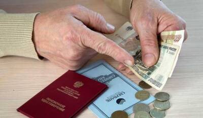 Будут ли выплаты российским пенсионерам в декабре 2021 года, последние новости на сегодня - yur-gazeta.ru - Россия