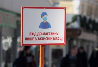 С сегодняшнего дня в Украине ужесточили карантин: что изменилось - vchaspik.ua - Украина