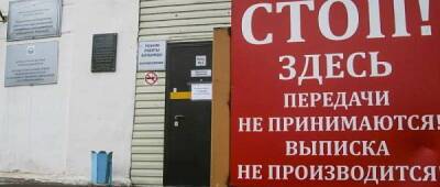 За прошедшие сутки в Бурятии от ковида скончалось еще девять пациентов - runews24.ru - республика Бурятия - Улан-Удэ
