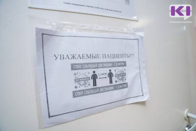 В Коми за сутки выявлено 279 случаев коронавируса - komiinform.ru - республика Коми
