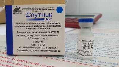 Аргентина одобрила "Спутник Лайт" как самостоятельную вакцину и бустер - svoboda.org - Россия - Аргентина