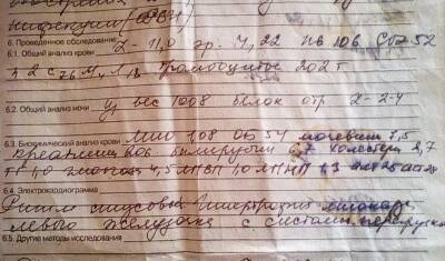 Житель Башкирии три года добивается компенсации от Белорецкой ЦРБ за смерть дочери - mkset.ru - республика Башкирия