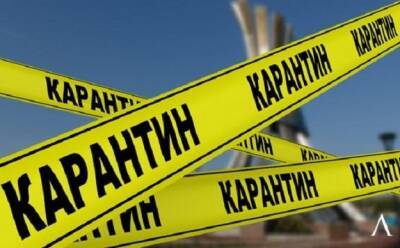 Киев и еще 8 областей выходят из «красной» зоны карантина с 7 декабря - minfin.com.ua - Украина - Киев