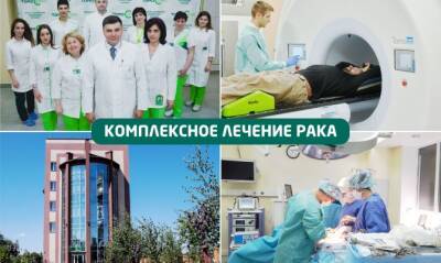 Инновационная онкологическая клиника TomoClinic в Украине - capital.ua - Украина