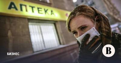 В России за лето закрылось 2000 аптек - vedomosti.ru - Россия