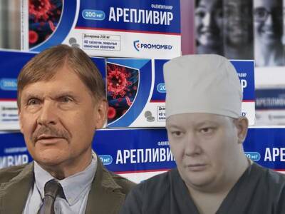 Джордж Вашингтон - Константин Чумаков - Учёный и врач рассказали, почему в мире до сих пор не появилось лекарство от COVID-19. И что не так с «Арепливиром» - bloknot.ru - Вашингтон