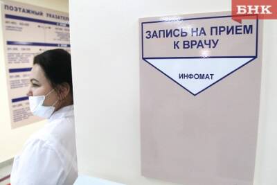 Виктор Бобыря - В Коми за неделю ОРВИ и гриппом заболели почти 13 тысяч человек - bnkomi.ru - республика Коми