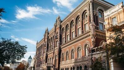 НБУ выдвигает новые требования к капиталу банков - minfin.com.ua - Украина