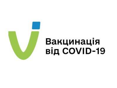На Луганщине сделано более 462 тысяч прививок против COVID-19 - vchaspik.ua - Украина