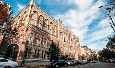 НБУ дополнил перечень буферов капитала для банков - bin.ua - Украина