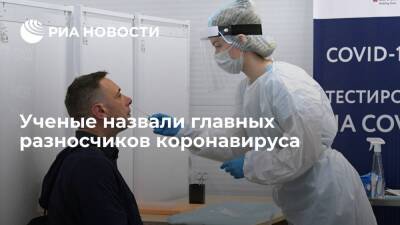 CBS: мужчины оказались главными разносчиками коронавируса - ria.ru - Москва - штат Колорадо