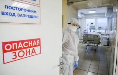 Плавное снижение: в России за сутки выявили 30 752 заразившихся ковидом - eadaily.com - Россия