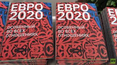 Алексей Сорокин - Сорокин: Евро-2020 прошёл в уникальном режиме, едва ли такое повторится - russian.rt.com - Санкт-Петербург