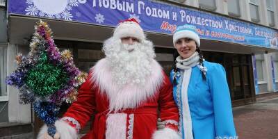 Деды Морозов - В Белгороде из-за пандемии коронавируса отменили парад Дедов Морозов - runews24.ru - Белгород