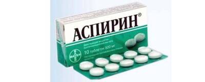 Ученые из УрФУ выявили, что аспирин может уменьшать активность вируса COVID-19 - runews24.ru - Уральск
