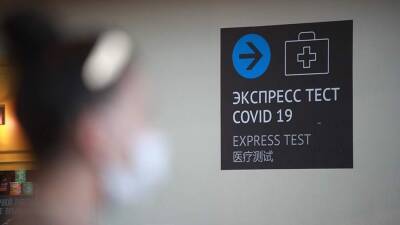 Эксперт заявил о менее тяжелом течении заболевания при штамме «Омикрон» - iz.ru - Израиль