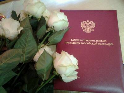 Три учителя из Удмуртии получили благодарность президента России - gorodglazov.com - Россия - республика Удмуртия - Ижевск
