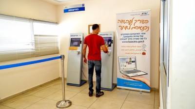 Индекс пессимизма: 60% израильтян отчаялись найти работу - vesty.co.il - Израиль