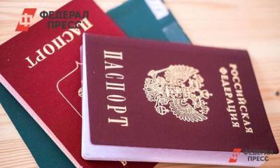 В Екатеринбурге девушка оформила кредиты на паспорт похожего мужчины - fedpress.ru - Екатеринбург - Тюмень
