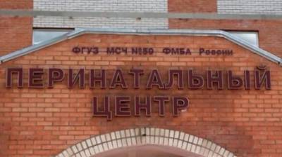 В Заречном решается вопрос закрытия ковидария в перинатальном центре - penzainform.ru