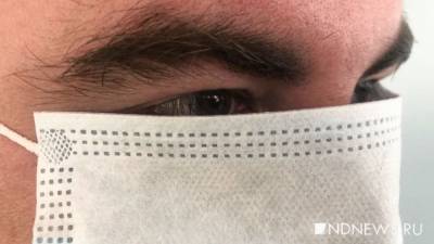 Коронавирус вызвал полную слепоту у пациента - newdaynews.ru