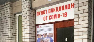 Специальный пункт вакцинации против коронавируса открылся в поликлинике № 1 Петрозаводска - stolicaonego.ru - Петрозаводск
