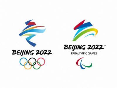 Ван Вэньбинь - МИД Китая заявил, что зимняя Олимпиада-2022 в Пекине "состоится в полном объеме и без изменений" - unn.com.ua - Китай - Киев - Пекин