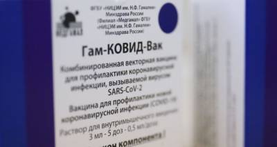 Армения зарегистрировала вакцину "Спутник V" - ru.armeniasputnik.am - Россия - Армения