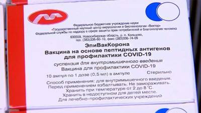 Начало массовой вакцинации от COVID-19 ожидается к середине февраля - hronikatm.com - Туркмения