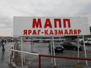 Еще 270 россиян вернулись домой через дагестанский коридор - eadaily.com - Россия - республика Дагестан - Махачкала