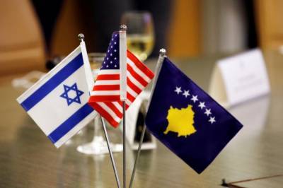Косово и Израиль установили дипломатические отношения - zik.ua - Сша - Израиль - Косово - Иерусалим - Приштина