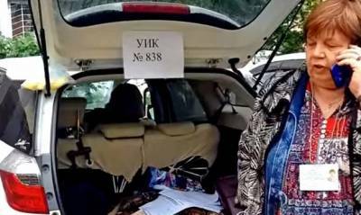 Лариса Руденко - ЦИК объявил благодарность председателю УИК за голосование в багажнике автомобиля - og.ru - Россия - Приморье край - Владивосток