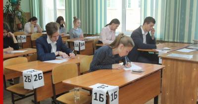 Анзор Музаев - Школьникам выделили дополнительную неделю для сдачи ЕГЭ - profile.ru