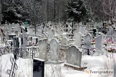 В Твери чиновники объяснили рост ритуальных цен и ввод тарифов на похороны умерших от коронавируса - tverigrad.ru - Тверь