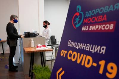 Россиянам назвали способ получить больничный после прививки от COVID-19 - lenta.ru