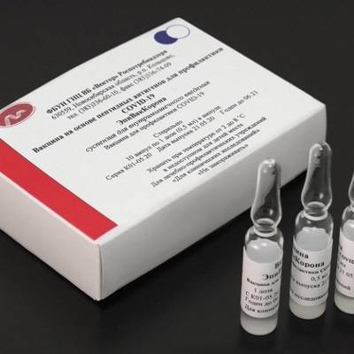 Результаты исследований вакцины "ЭпиВакКороны" направили на одобрение - radiomayak.ru