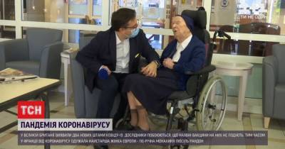 Екатерина Лабуре - Во Франции от бессимптомного коронавируса выздоровела 116-летняя монахиня - tsn.ua - Франция