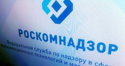 Алексей Резников - Россия заблокировала сайт украинского министерства из-за информации о коронавирусе в ОРДЛО - focus.ua - Россия