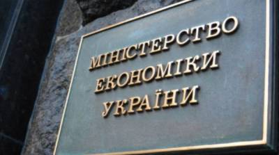 В Минэкономики назвали причины ускорения инфляции - ru.slovoidilo.ua - Украина